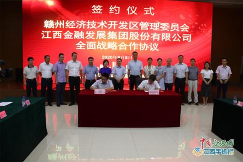 江西贛州最新新聞動態(tài)更新