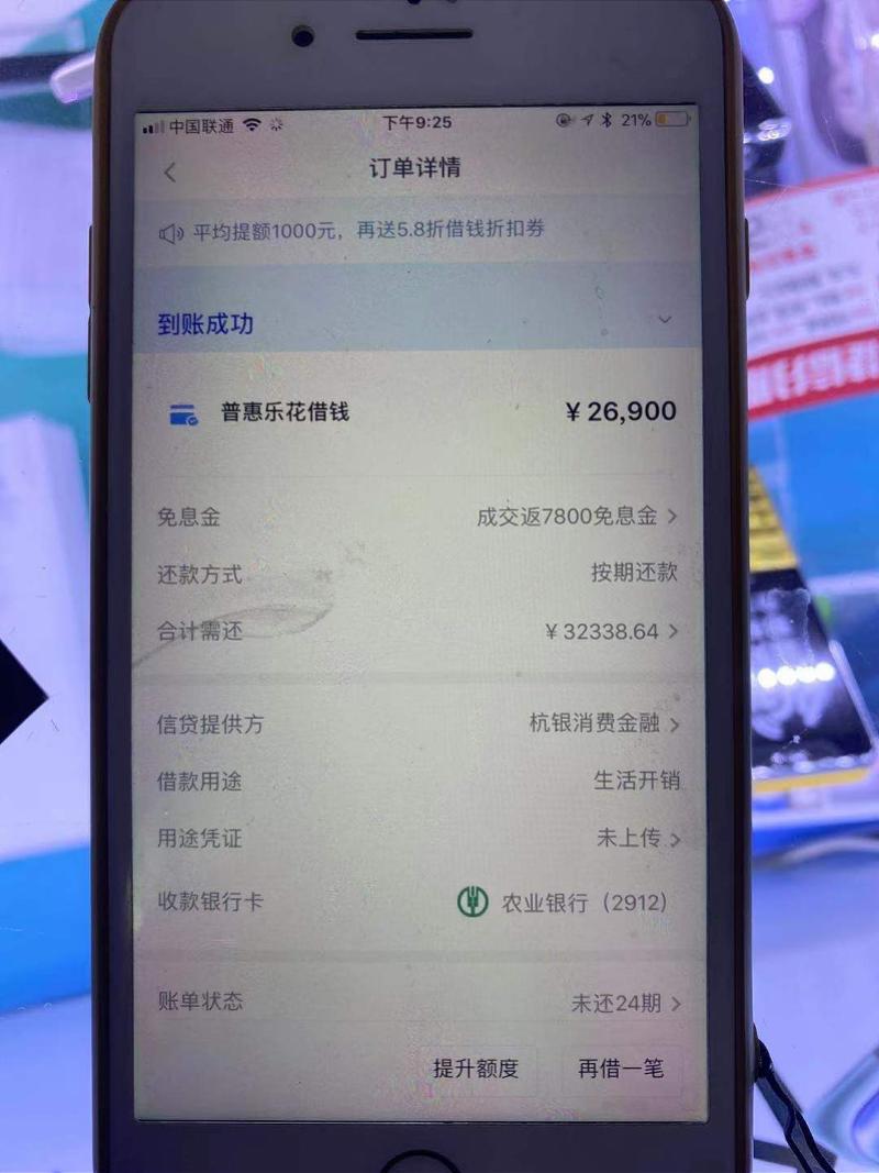 拿下分期app最新動態(tài)，變化的力量，自信與成長的旅程