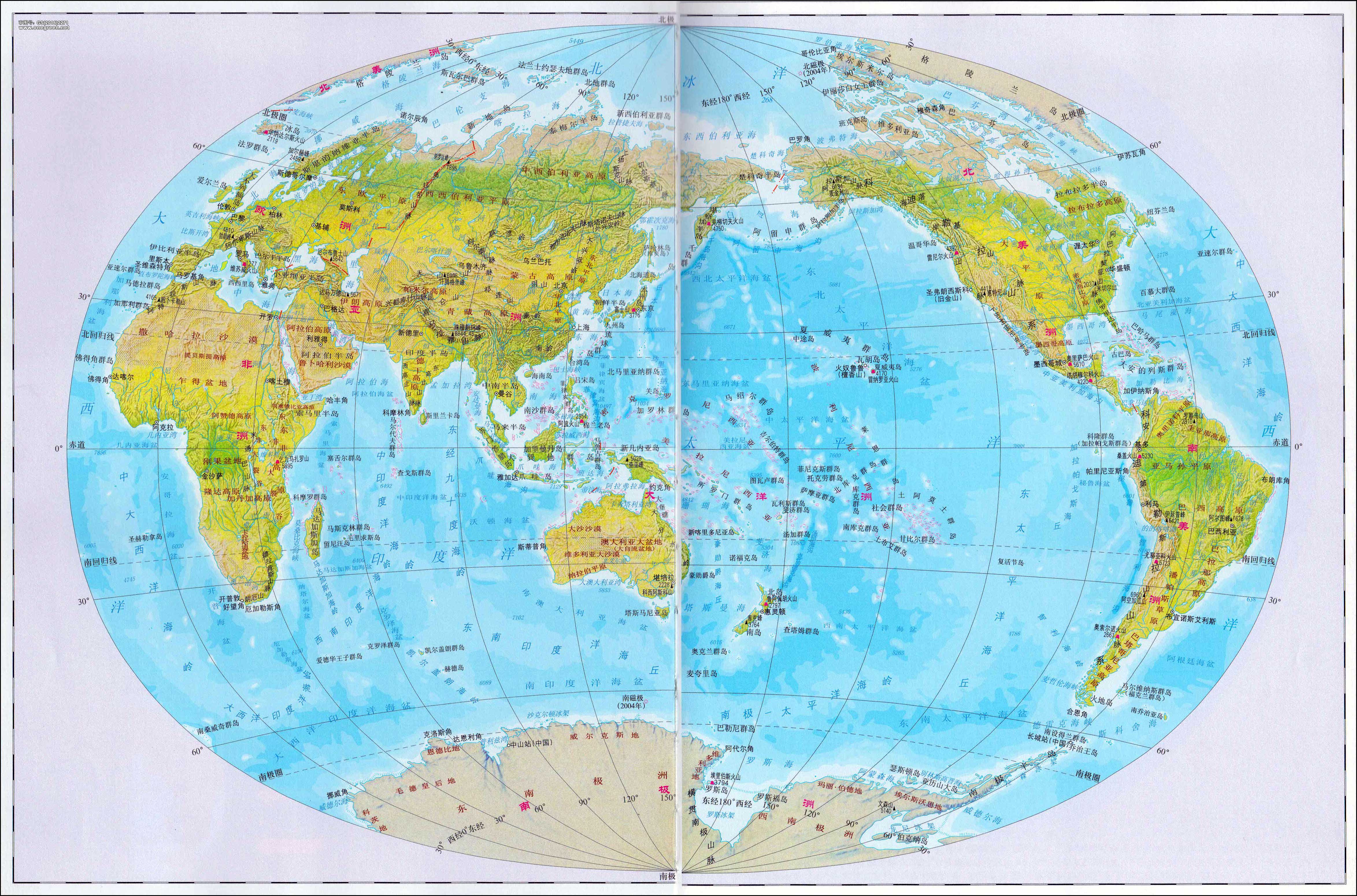 最新地球地圖，揭示地球新面貌的探險之旅