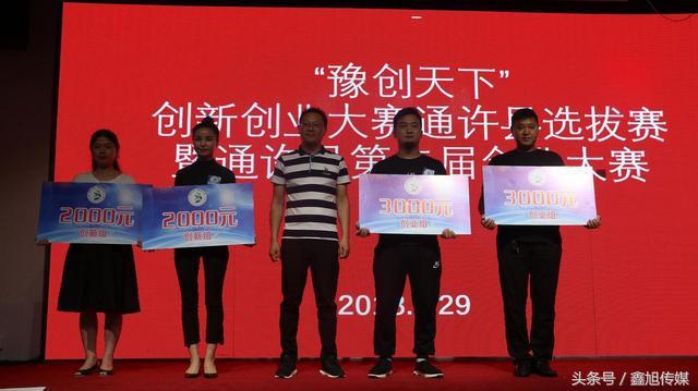通許最新招聘，時(shí)代脈搏與人才匯聚的交匯點(diǎn)