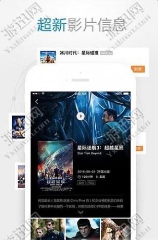 手機最新福利影院，觀影指南與技能學習步驟全解析