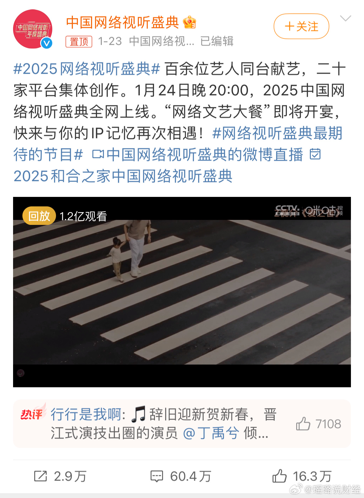 科技、文化與生活的交融，最新上傳視頻2025概覽