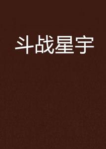 生活所迫，現(xiàn)實與理想的碰撞最新小說連載