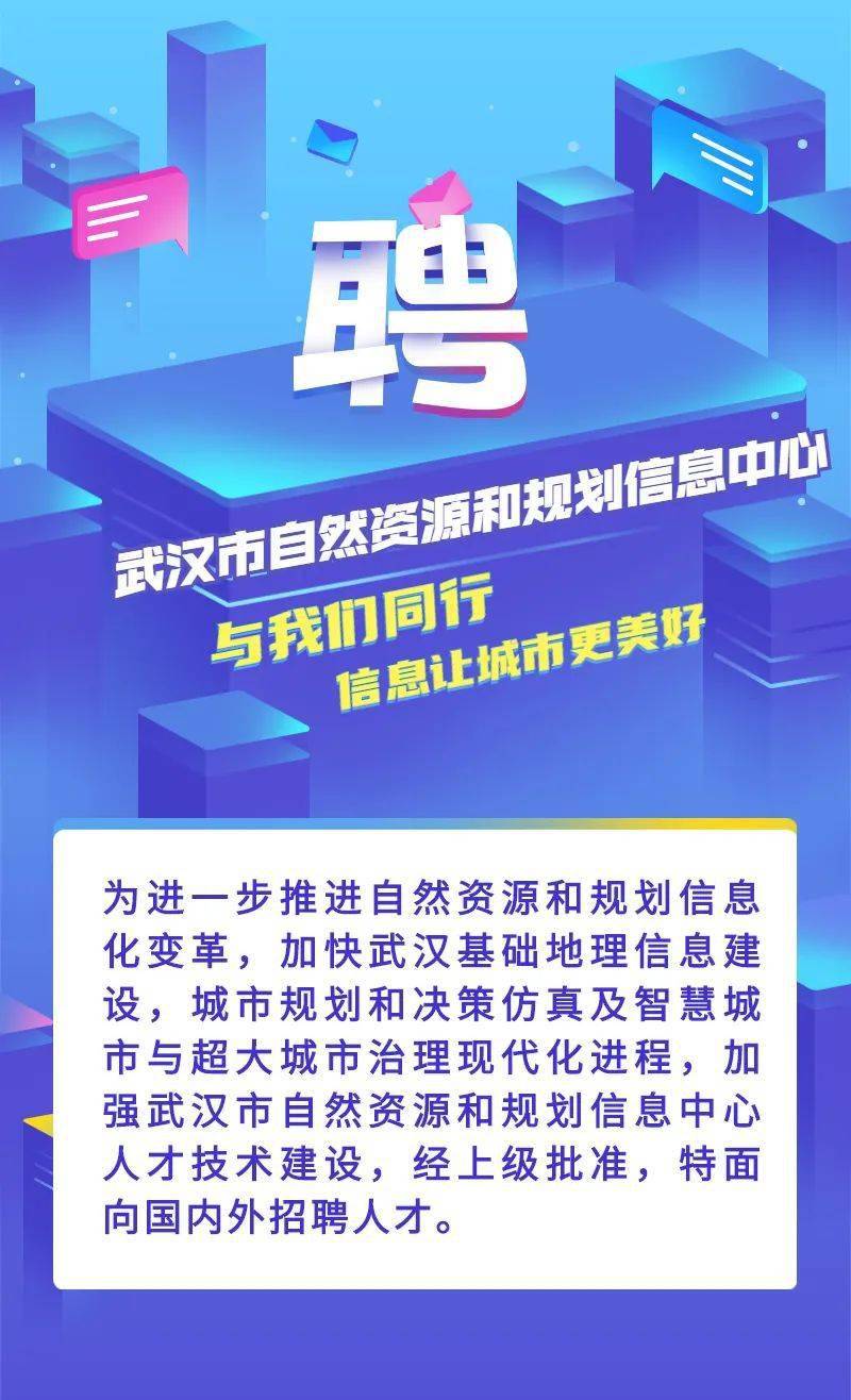 武漢最新招工信息揭秘，小巷深處的獨(dú)特風(fēng)味工作機(jī)會(huì)