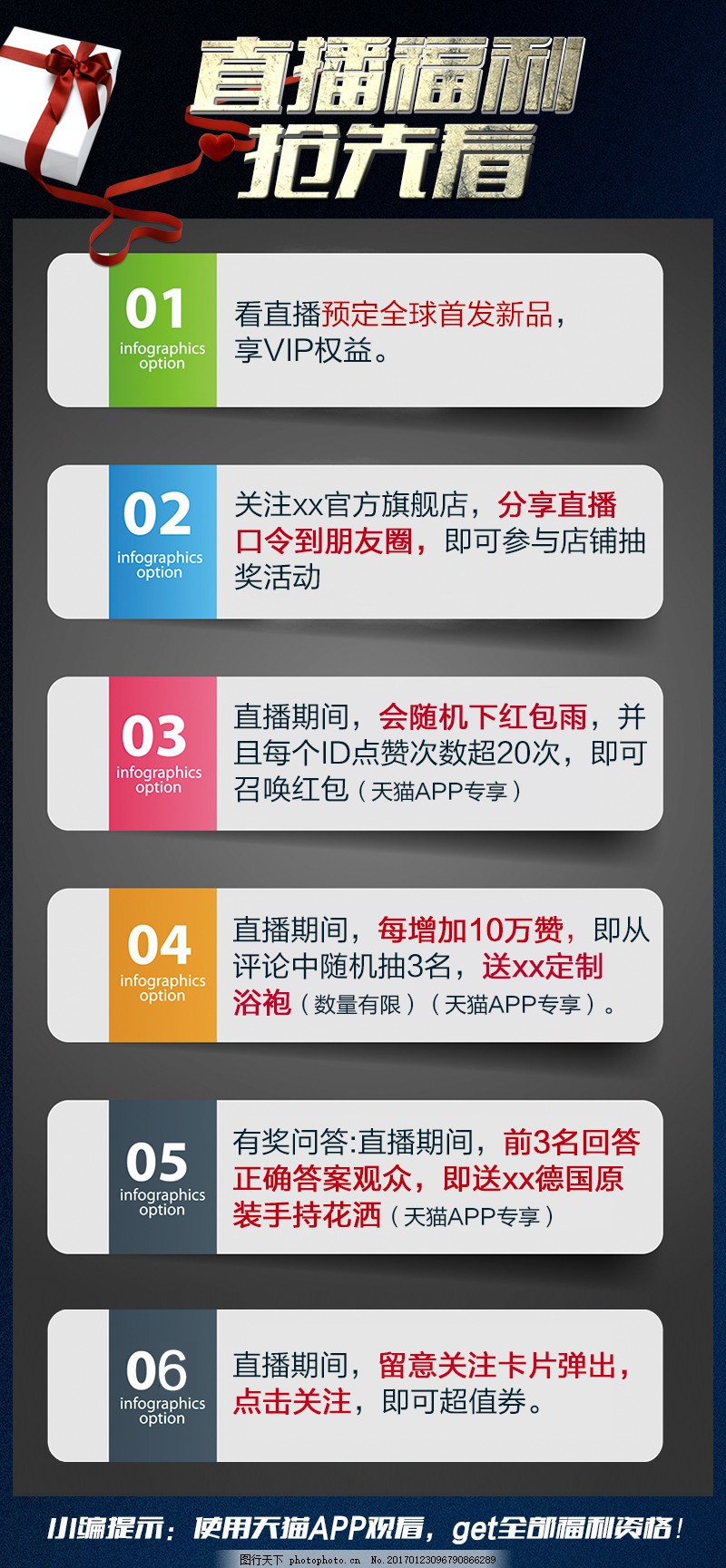 探索直播浪潮之巔，最新福利直播導航揭秘！