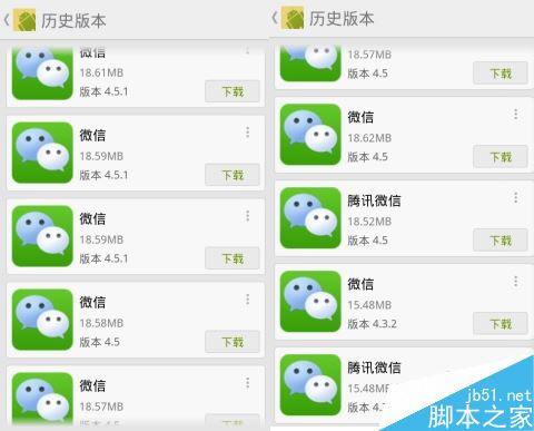 最新微信版本更新，與時俱進，擁抱自信的每一刻學習成長之路