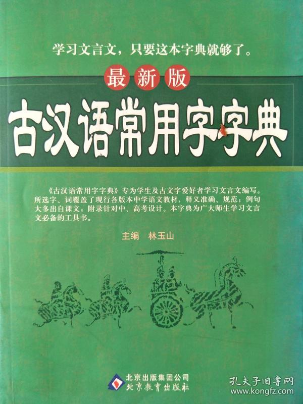 最新字典演變深度探討，重要性及其影響