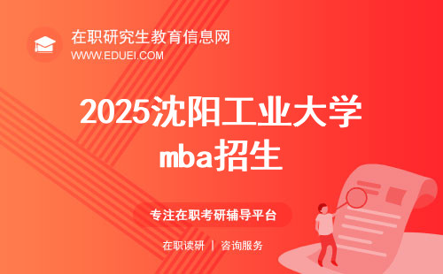 未來職場新機(jī)遇與挑戰(zhàn)，2025年招聘趨勢展望
