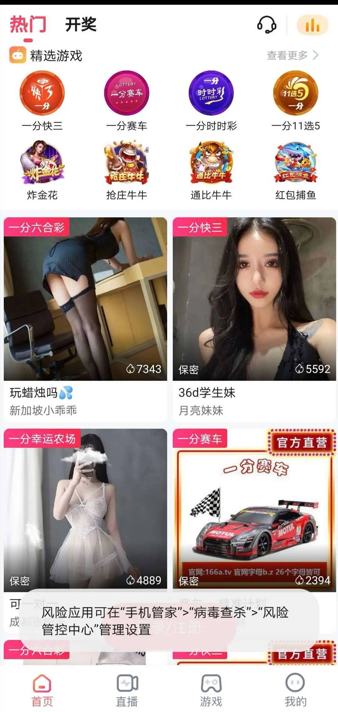 最新黃播直播，探索、討論與要點(diǎn)解析全攻略