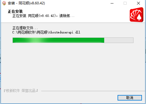 同花順最新軟件下載，引領(lǐng)金融時(shí)代的領(lǐng)航者