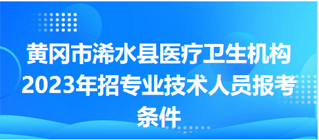最新浠水招聘啟程探索自然美景，尋找內(nèi)心的平和與寧靜