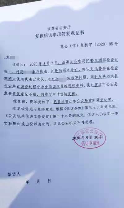 公安信訪最新規(guī)定詳解，理解與應(yīng)對(duì)策略