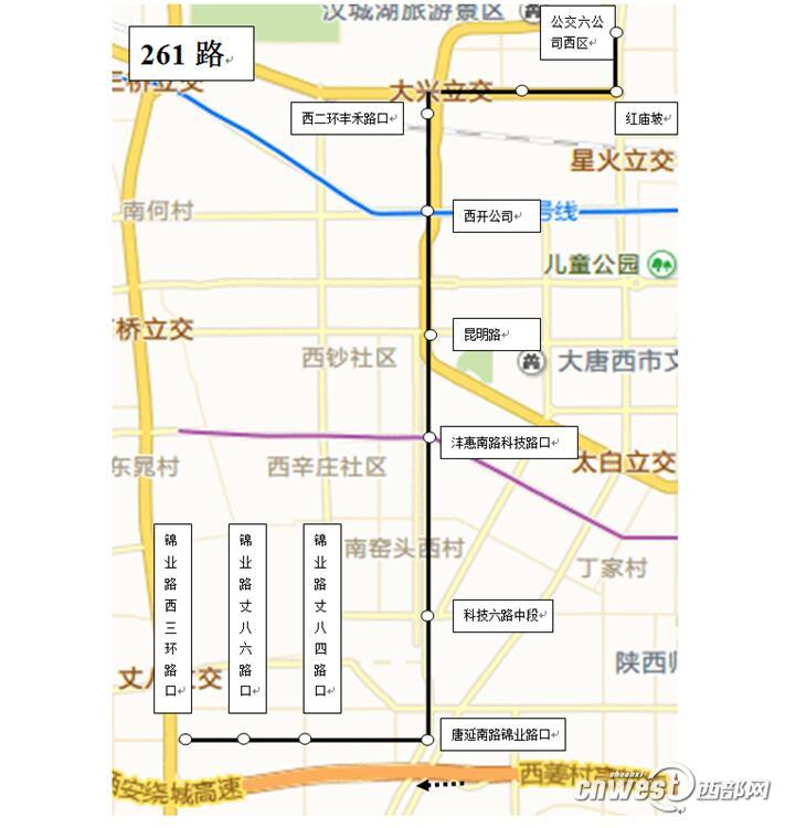 西安261路勵(lì)志之路，自信與成就感的旅程啟航