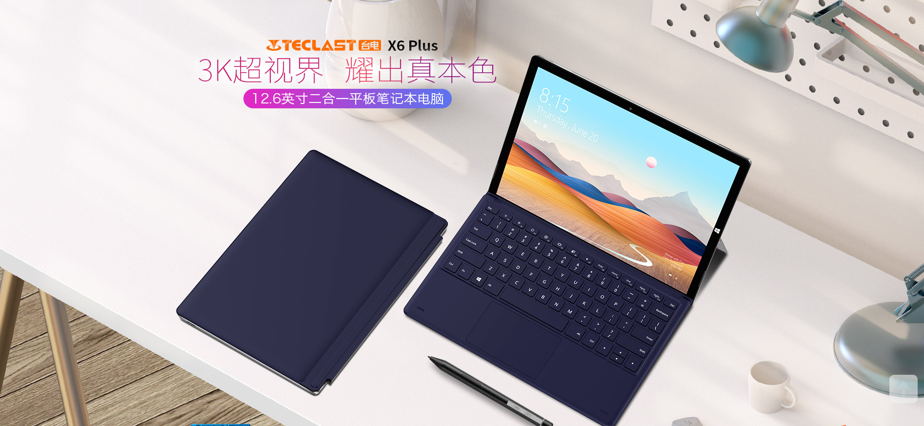 臺(tái)電最新款，溫馨伴侶，每日相伴