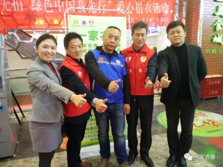 個人捐贈衣物最新，舊衣新生命，鑄就自信與成就感的善舉