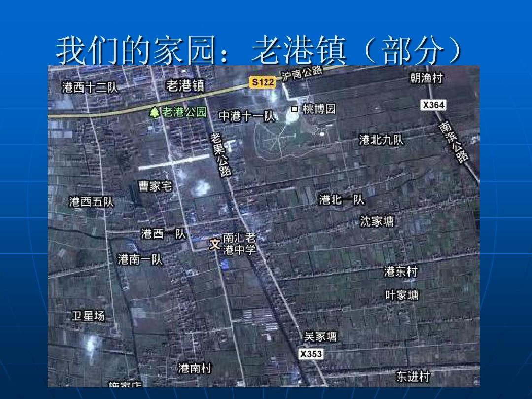 老港鎮(zhèn)最新規(guī)劃，重塑未來，啟航希望之光。