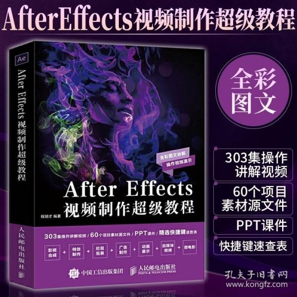 AE最新教程探索，小巷中的創(chuàng)意靈感之源