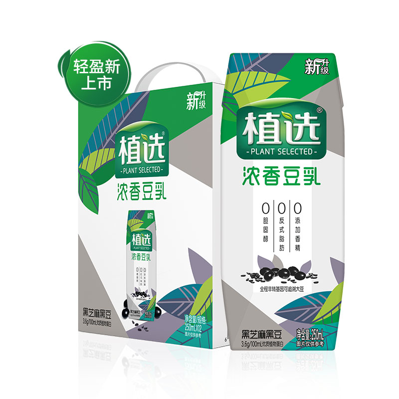 最新豆奶，健康時尚的不二之選