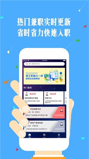 最新找兼職話題，值得深入探討的兼職就業(yè)趨勢與機(jī)遇