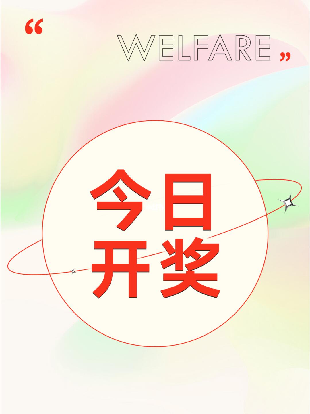 潮流必備，瞬間吸引目光！最新時尚必備讓你成為焦點人物！