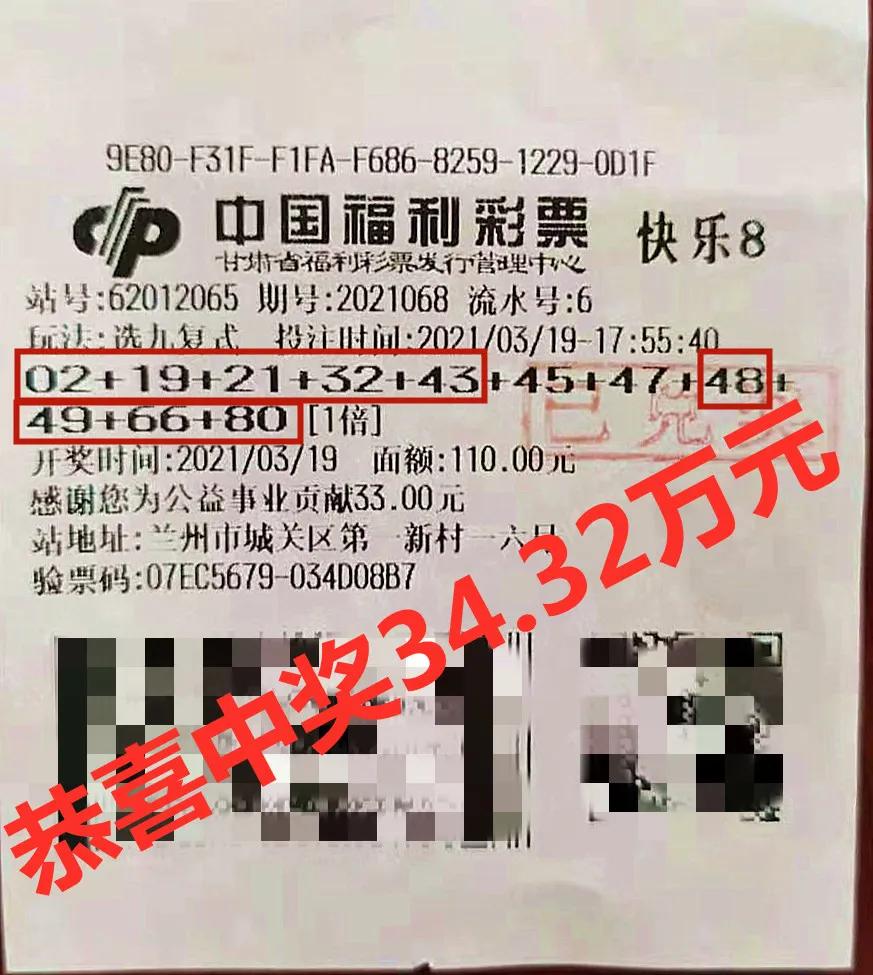 快樂8最新高科技產(chǎn)品介紹，探索前沿科技，體驗無限快樂