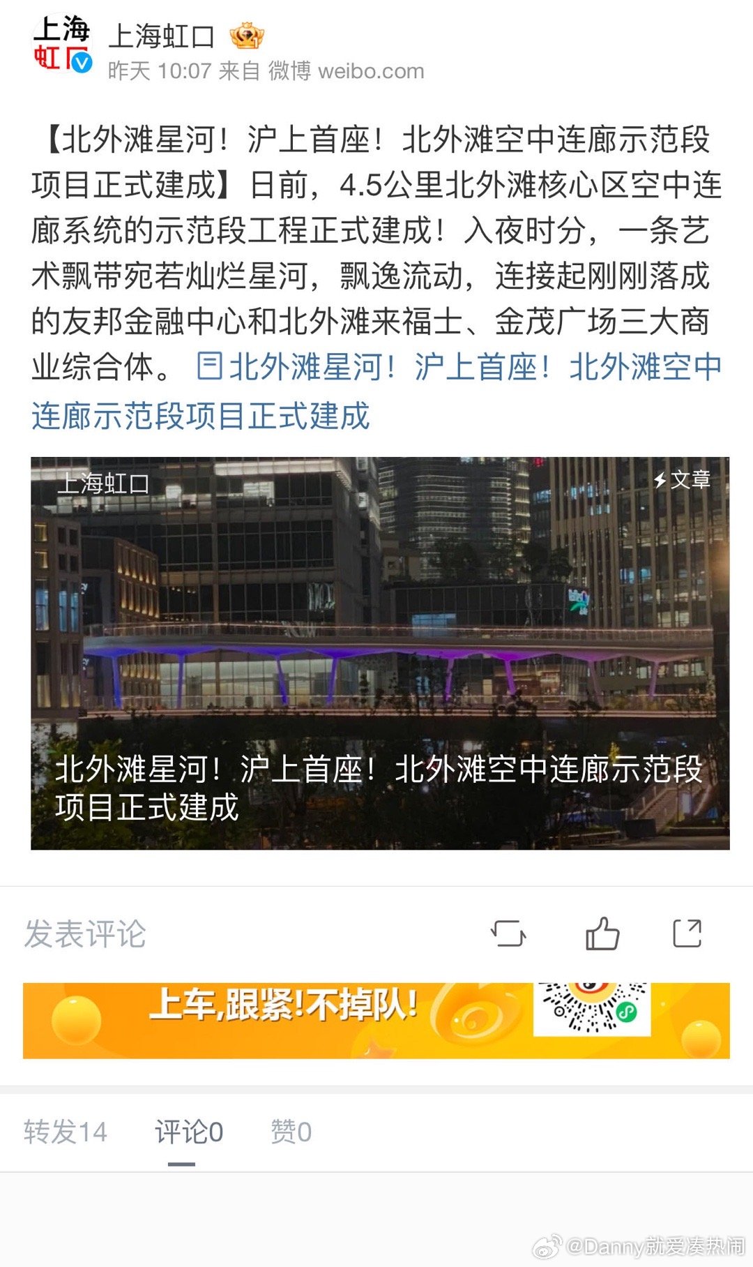 外灘新動(dòng)態(tài)揭秘，力量重塑與自信成就之源