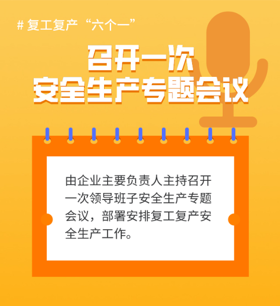 復(fù)工最新動(dòng)態(tài)概覽，最新復(fù)工信息更新