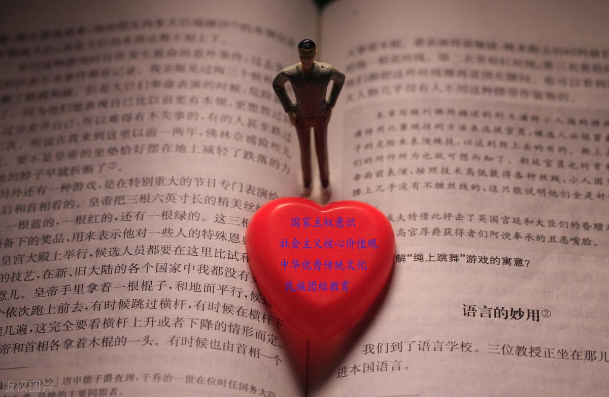 情境教學(xué)最新探索，自然美景輕松體驗之旅