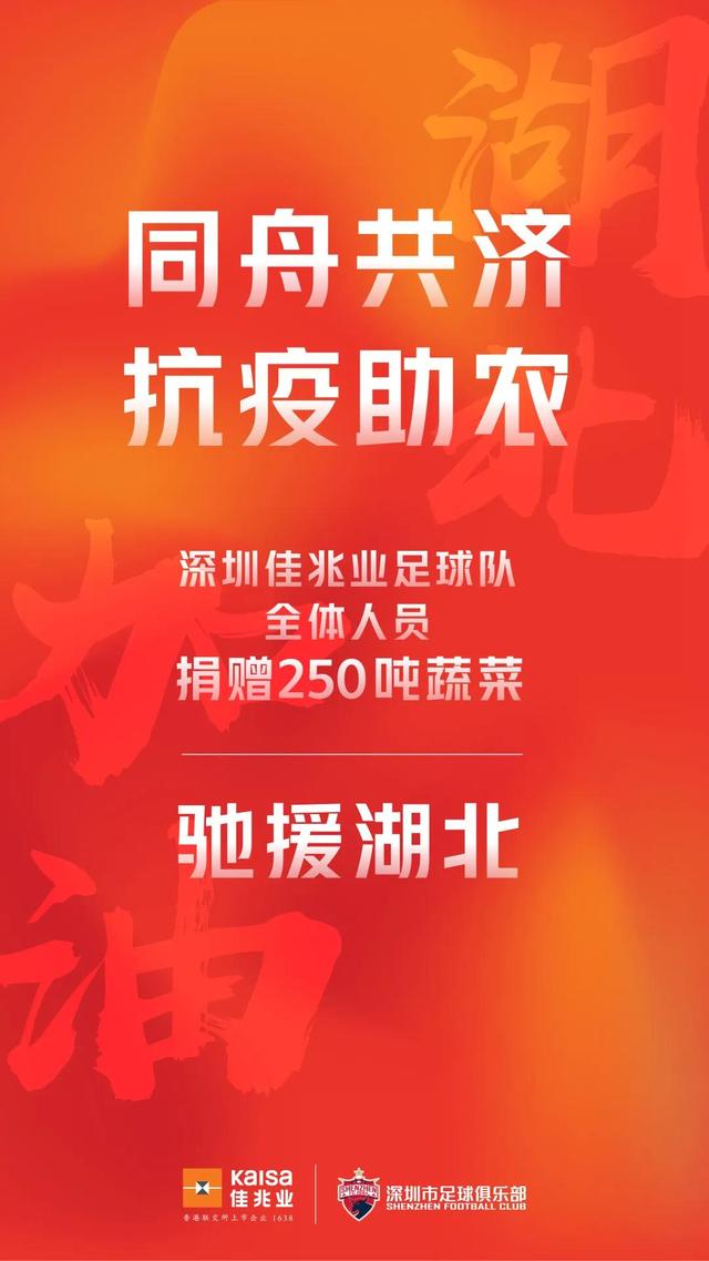 最新高科技神器援助湖北，科技與生活的無縫融合