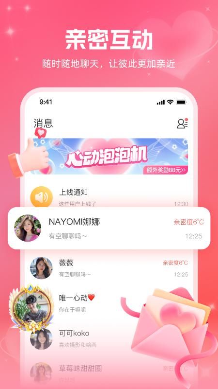 最新附近約，詳細(xì)步驟指南與約會(huì)攻略