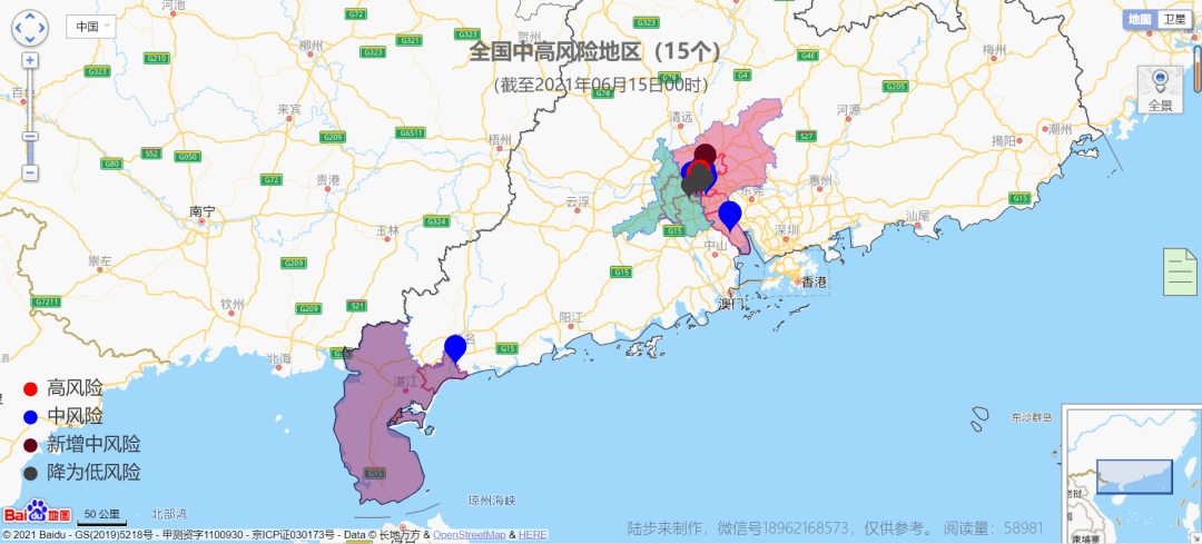 湖兆最新疫情更新，最新消息匯總