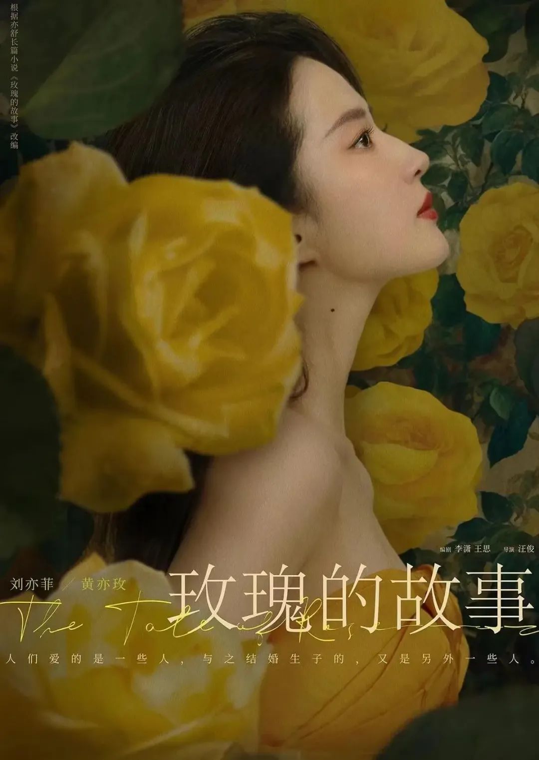 最新電影玫瑰觀看指南，一步步帶你走進(jìn)影片世界
