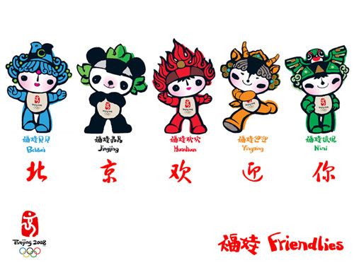 最新福娃圖片，自然美景與心靈寧靜的探索之旅