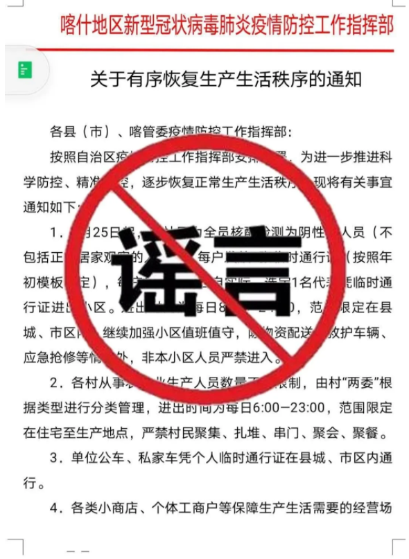 最新喀什通知，時代的脈搏與地方進步同步前行