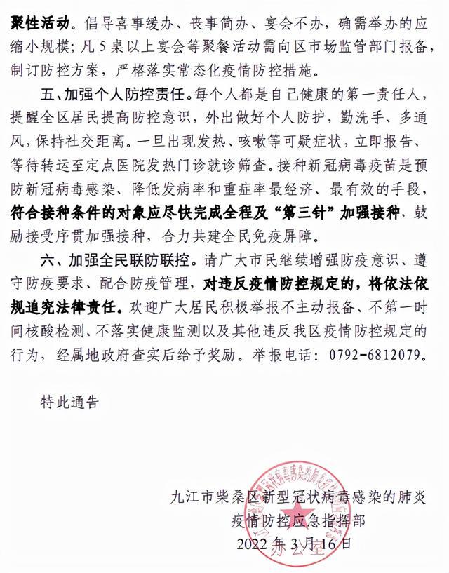 最新疫情通告，探索自然美景，尋找內心平和之旅