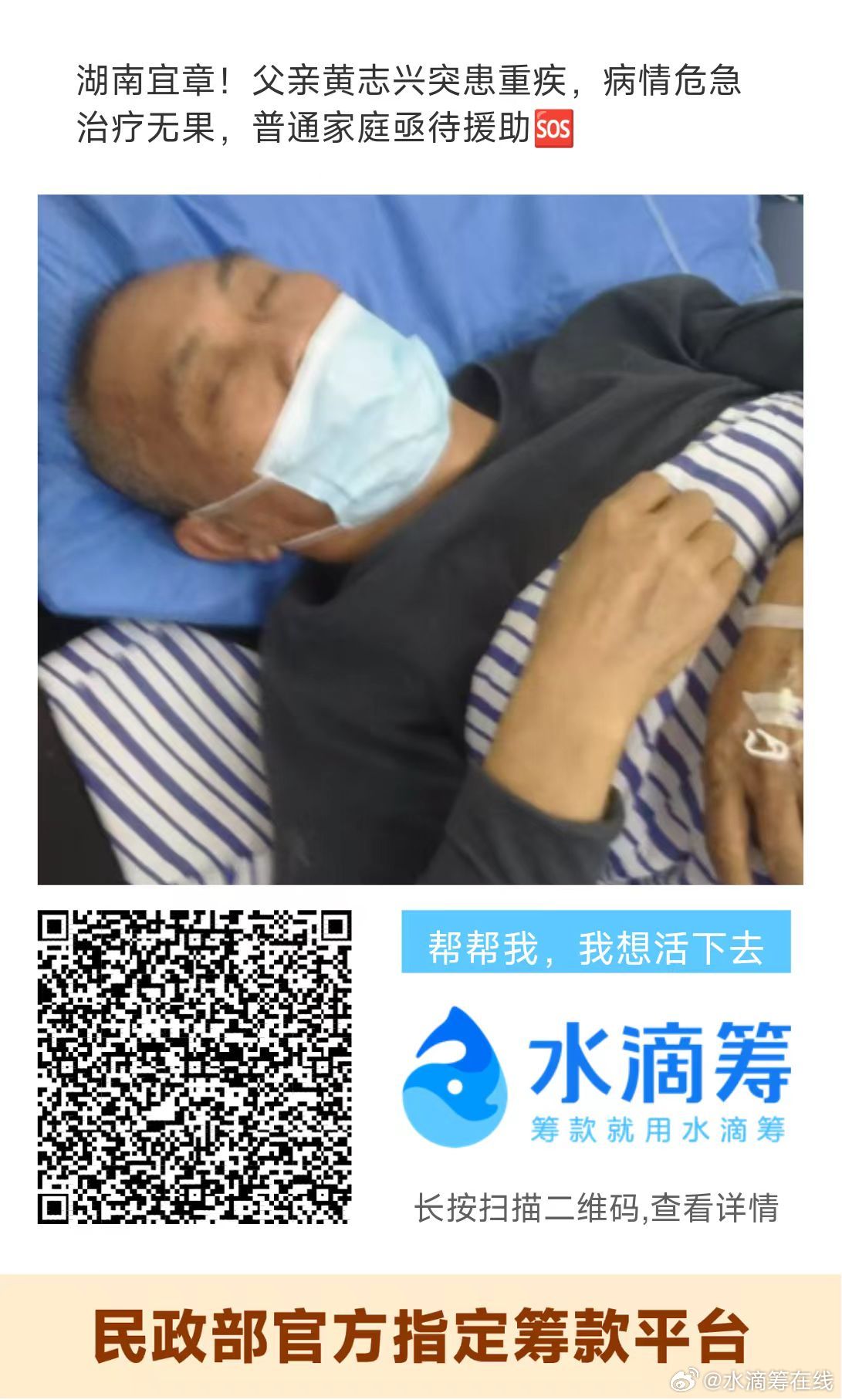 最新病情視頻，病房里的溫馨日常與友情力量的展現(xiàn)