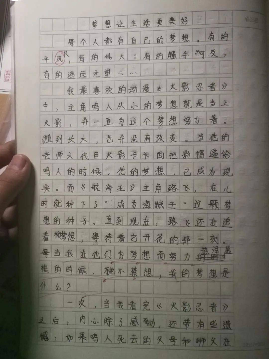 心愿作文，小巷深處的獨(dú)特味道與心愿故事最新分享