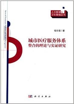 最新福理論，學習、變化與自信的探索之旅