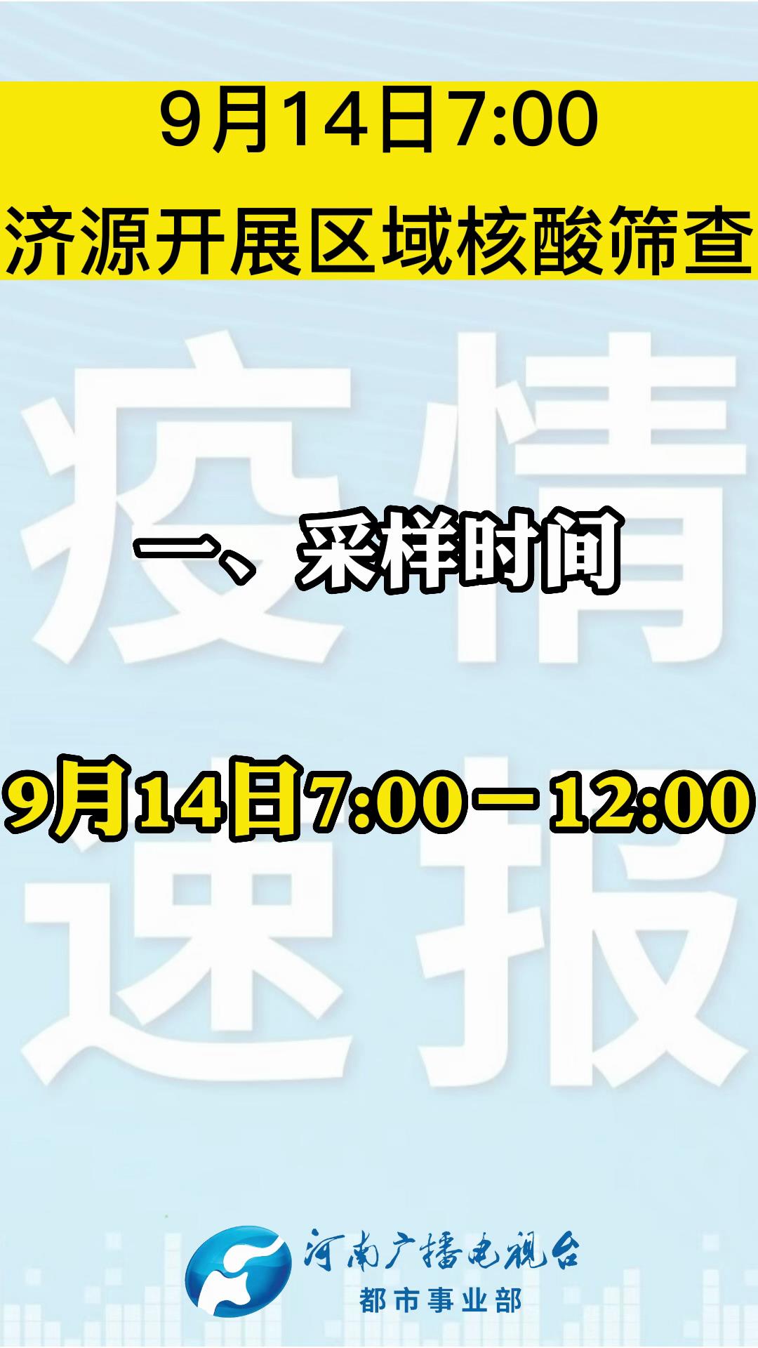 濟(jì)源最新確診，變化中的自信與成就感，勵志前行的旅程