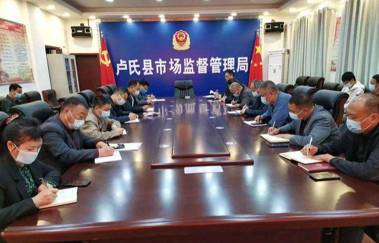 盧氏最新疫情全面解讀與應(yīng)對策略