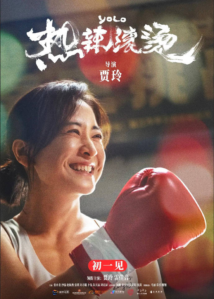 成功最新上映電影盛宴，不容錯(cuò)過(guò)的影視盛事！