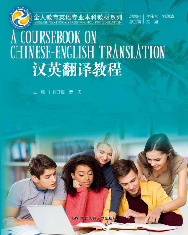 翻譯最新指導(dǎo)，背景、發(fā)展與時(shí)代地位的綜合解讀