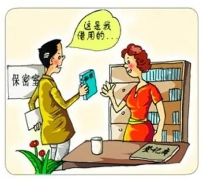 最新涉密規(guī)范揭秘，小巷深處的秘密小店