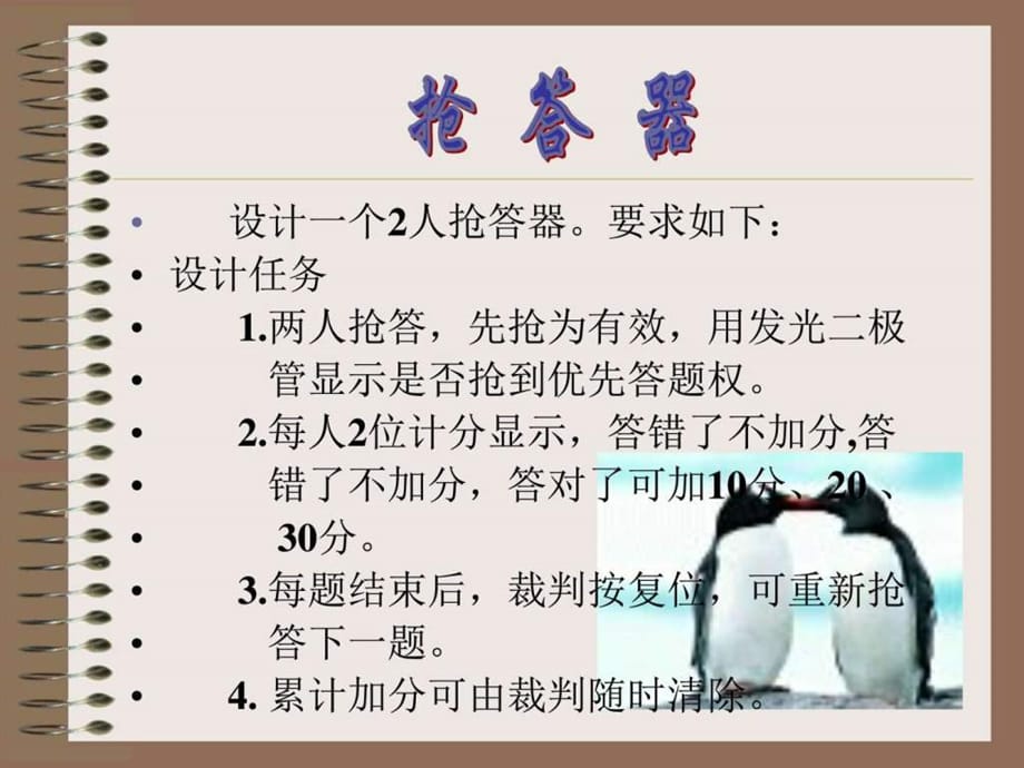 揭秘最新?lián)尨鸱绞?，答題新姿勢(shì)，不容錯(cuò)過(guò)！