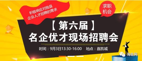 杜生最新招工，時(shí)代的呼喚與地方繁榮的招工信息