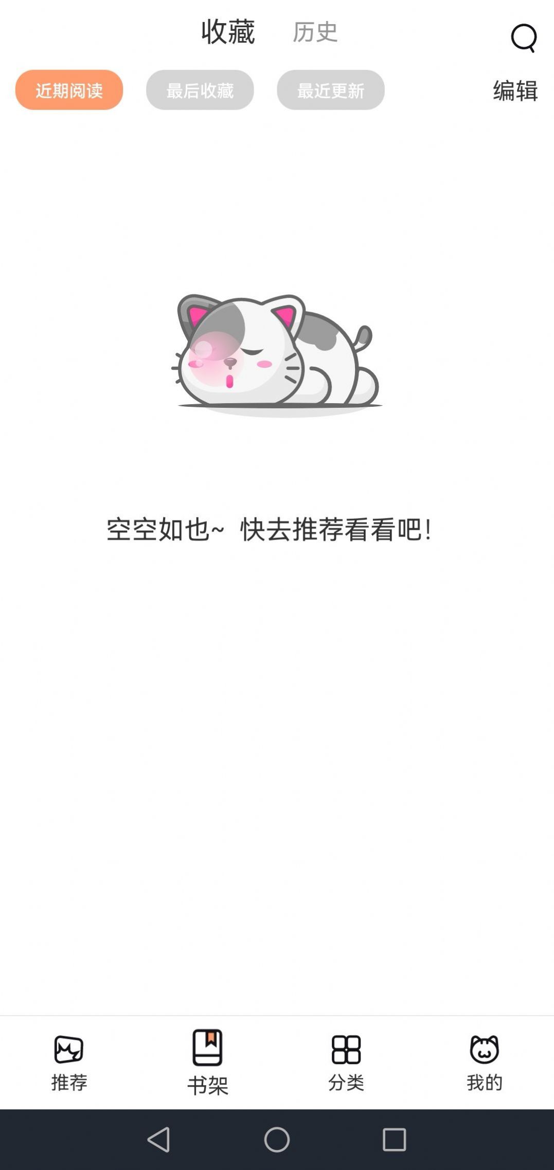 網(wǎng)喵最新版深度解析，優(yōu)劣與挑戰(zhàn)探討