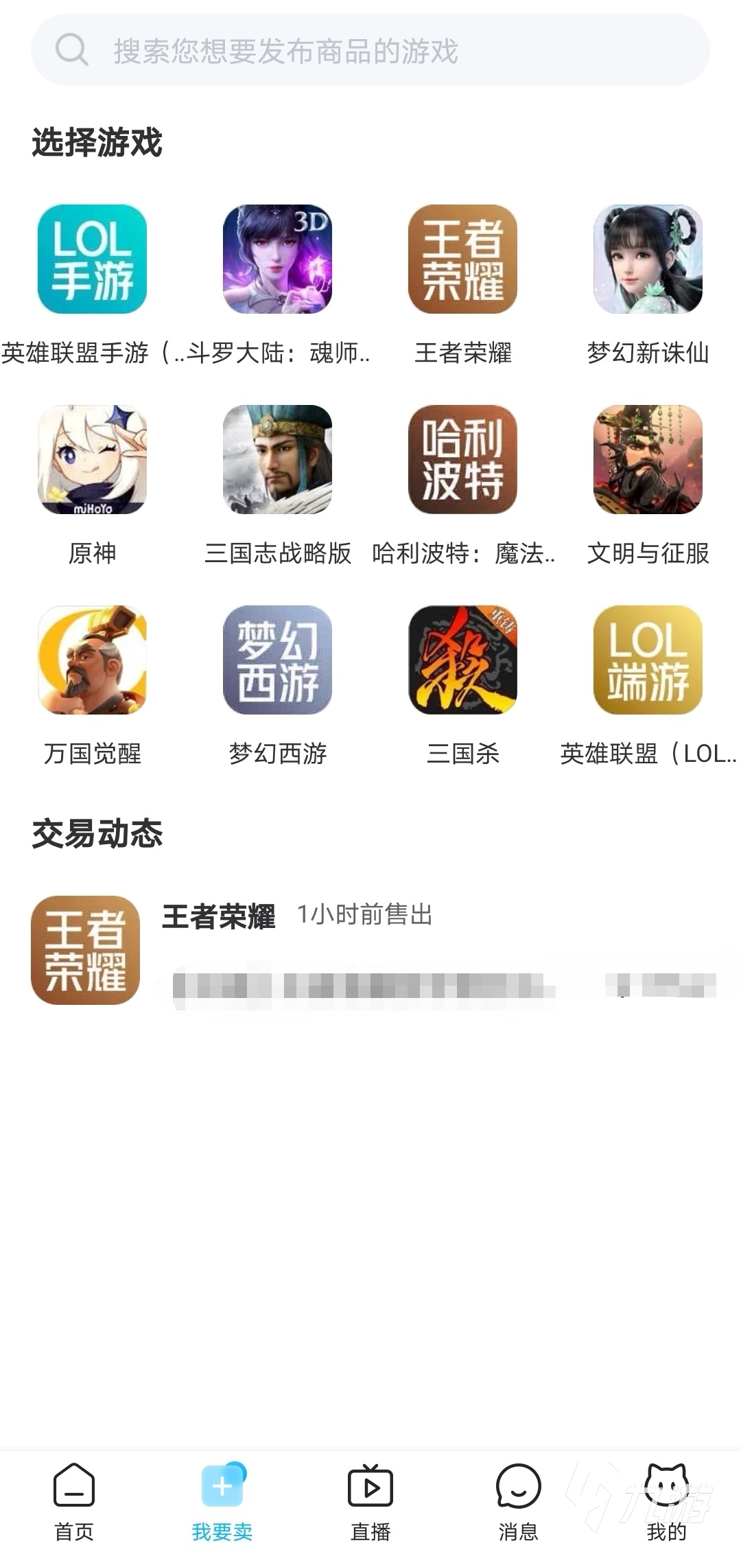 最新交易貓平臺(tái)特性深度解析，值得你探討的選擇
