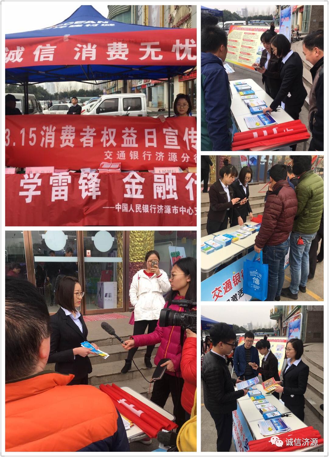 交通銀行最新活動(dòng)，溫馨相伴，共融時(shí)光的日常故事