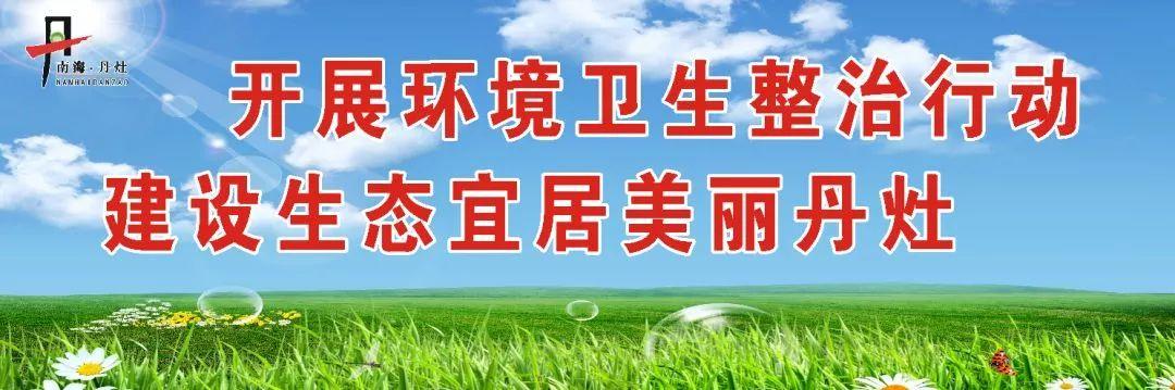 丹灶招聘最新信息速遞，熱門職位等你來挑戰(zhàn)！