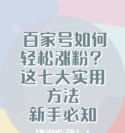 漲粉視頻今日更新，學(xué)習(xí)變化，自信成就夢想，勵(lì)志之火點(diǎn)燃希望之路